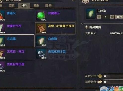 副本只能选一个吗