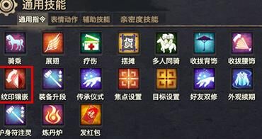天谕介绍：了解游戏中的各类职业选择