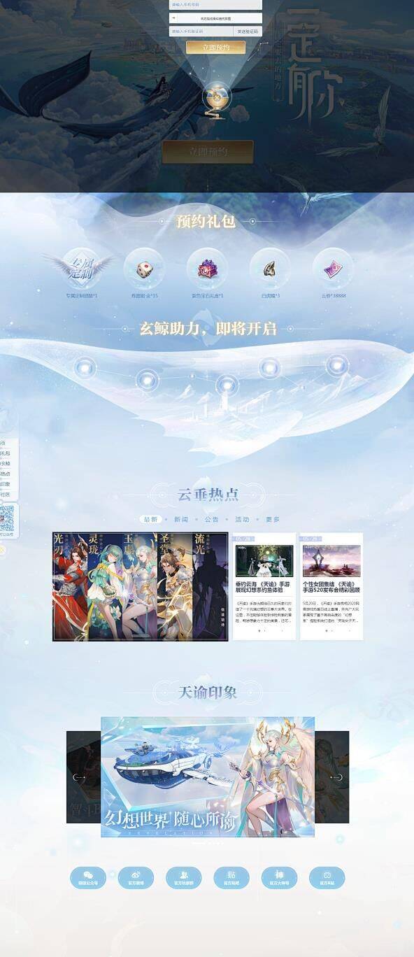 青神祠怎么进不去
