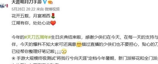 天谕搬砖怎么样多开 – 展开更多游戏乐趣