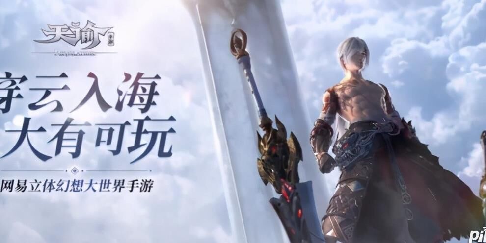 喷泉任务在哪领