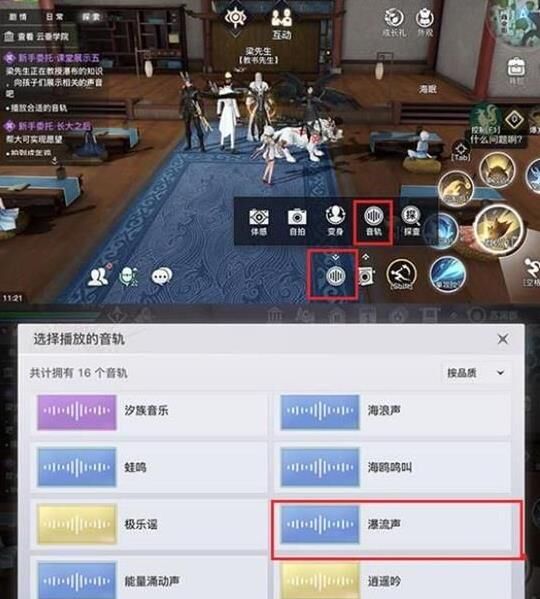 怎么邀请好友