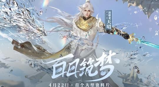 女生选什么角色最好