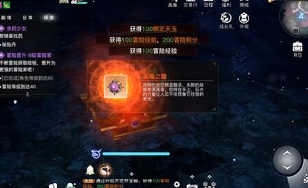 天谕交易方式详解，了解什么可以当面交易？