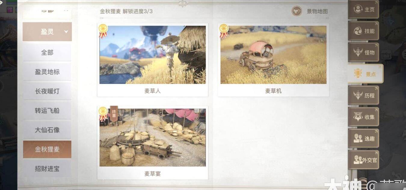 天谕角色捏脸保存方法详解，让你轻松留存最满意的造型