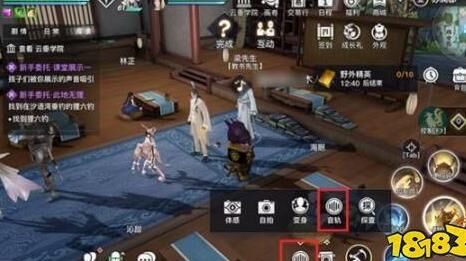 如何提高社会等级
