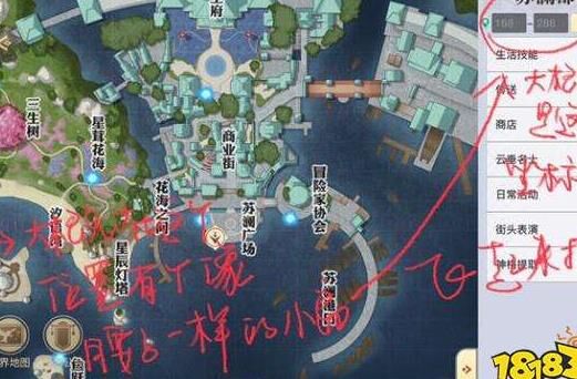 海神螺在哪