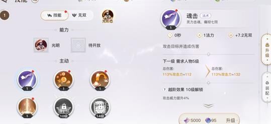 天谕结婚婚纱获取攻略，快速获得梦幻婚纱！