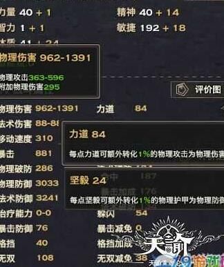 挑战天谕炎天：热血与冒险在极限之间