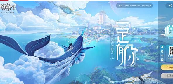 天谕如何有效升级好感度，让你更得到npc的青睐！