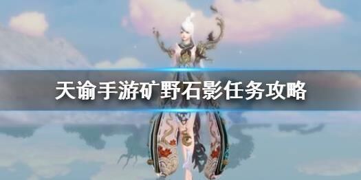 天谕古筝学习指南，快速入门技巧分享
