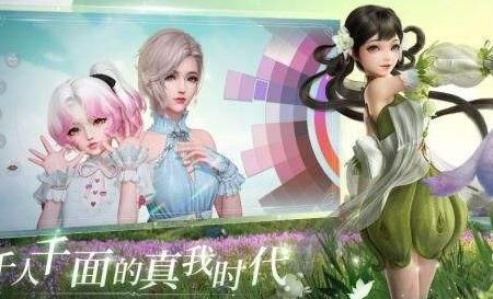  天谕官网折扣活动，抢购最新游戏，享受独特体验！