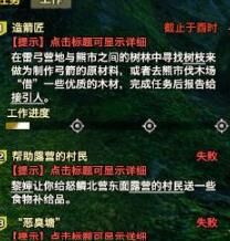 天谕新区攻略：如何玩转全新世界