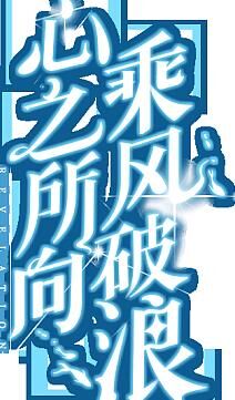 问道流派怎么加属性点