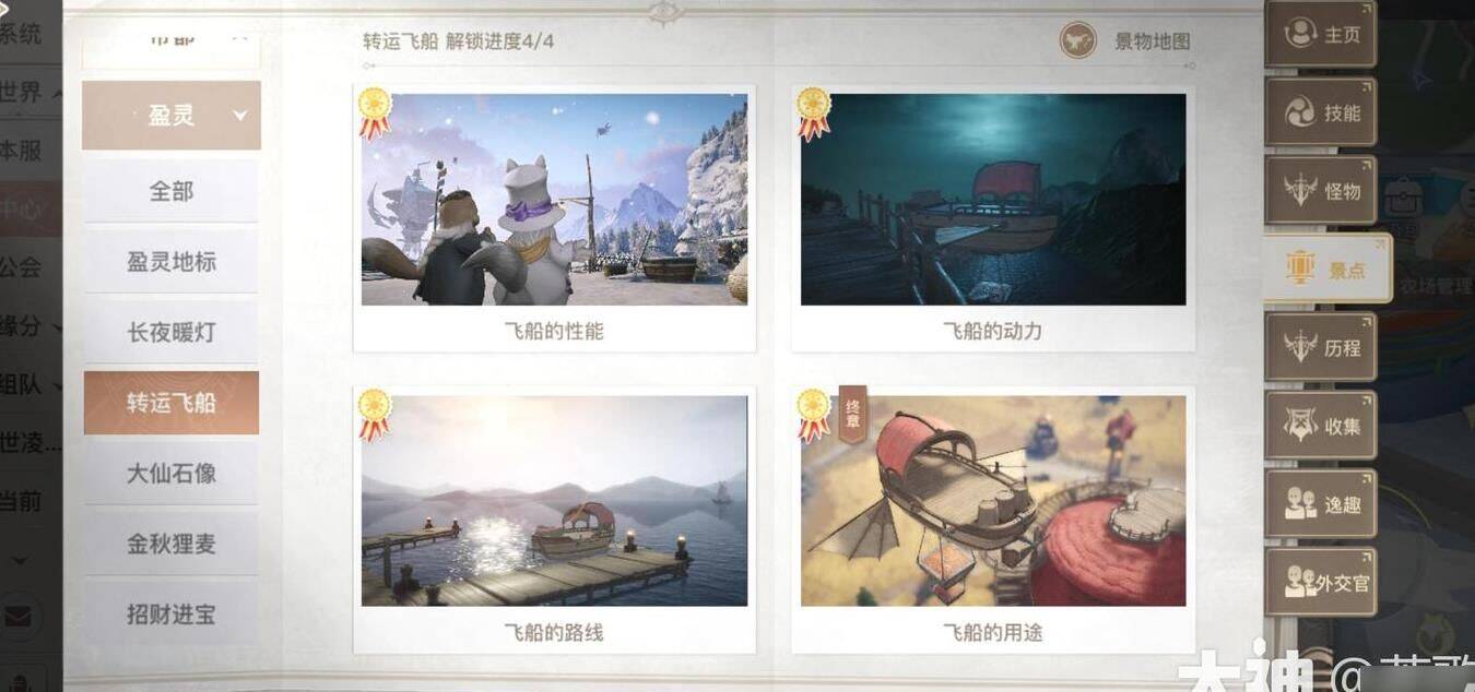 怎么注册账号