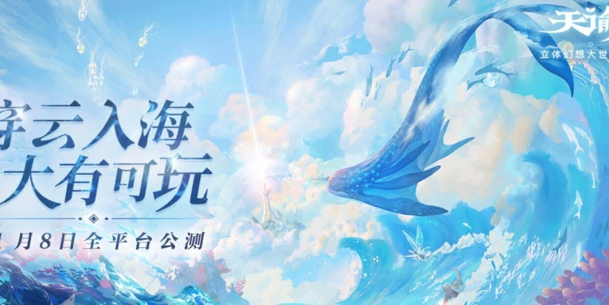 聊天弹幕在哪关