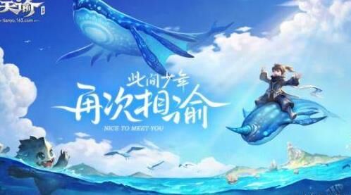 天谕武道大会，你需要关注战力吗？