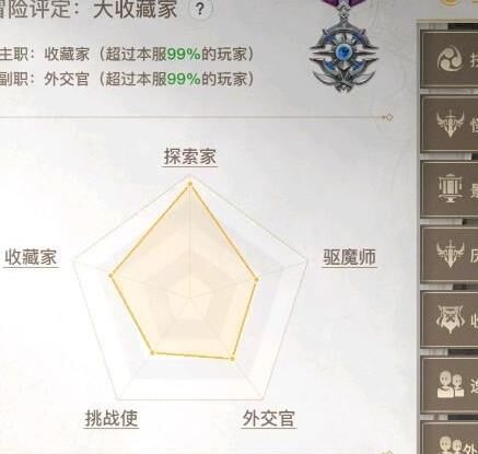 轻度服金装怎么获得