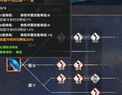怎么使用活力值