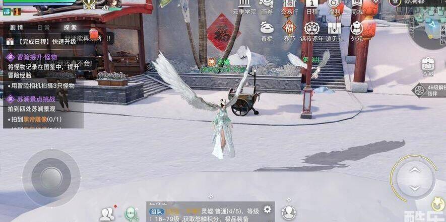 外观怎么染色