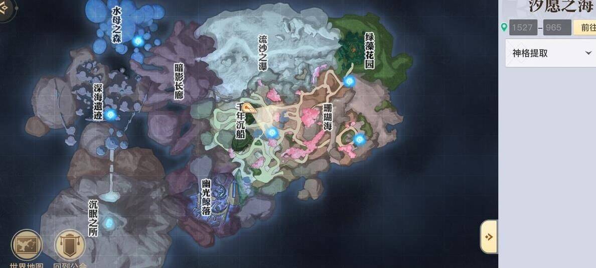 怎么查看任务