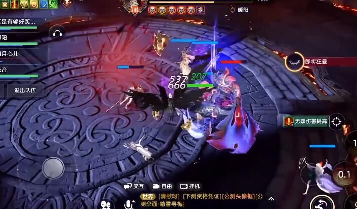 平民升战力要多久