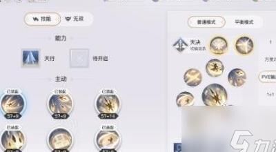 绝世装备能重铸吗