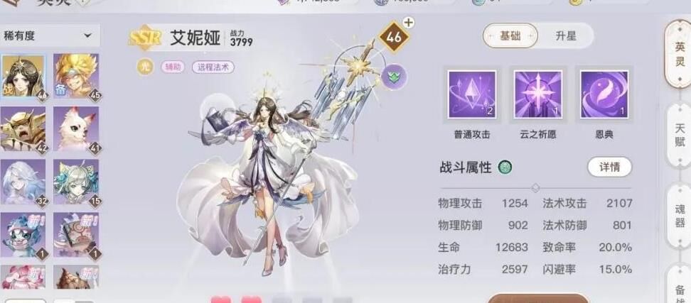 探寻天谕的无边游泳拍照之处