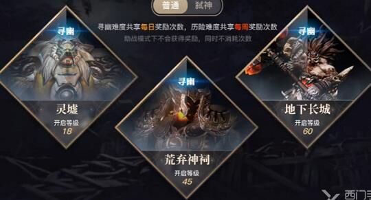 公会怎么撤销职位
