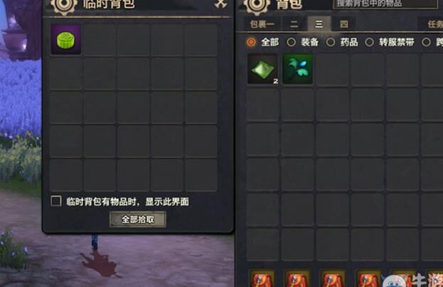 结契需要准备什么