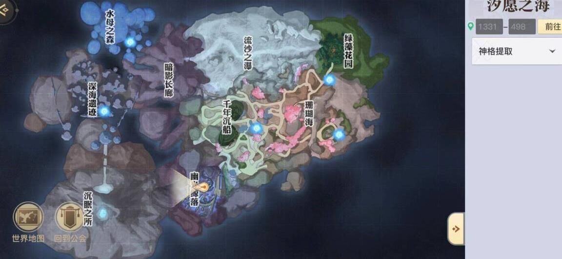 天谕：没有翅膀能否飞翔？解密天赐飞行秘籍