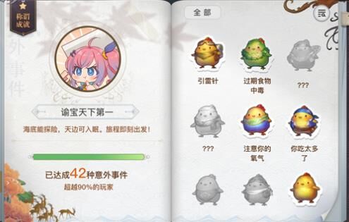 梦汐散任务怎么办