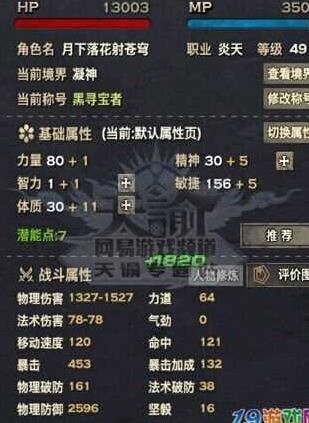 屏保影响挂机吗