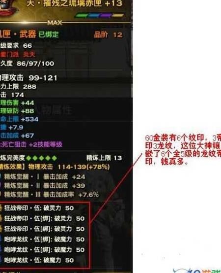 藏宝阁怎么更换