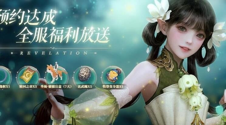 神印攻略在哪玩
