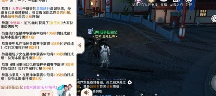 玲珑选什么生活职业