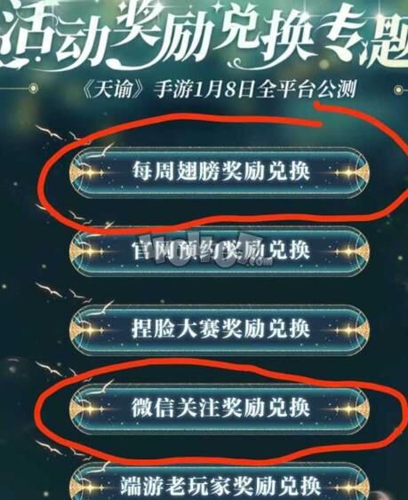 玉虚天赋怎么加点
