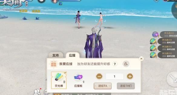 揭秘天谕光刃无双特效制作技巧