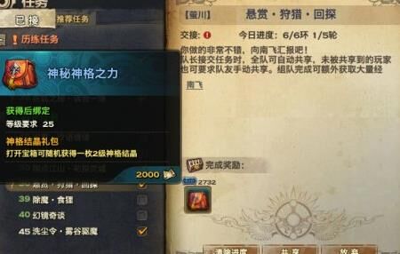 选什么职业挣钱