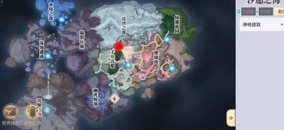 天谕冒险任务放弃攻略｜如何快速取消冒险任务