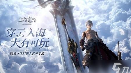 组队系统设置在哪