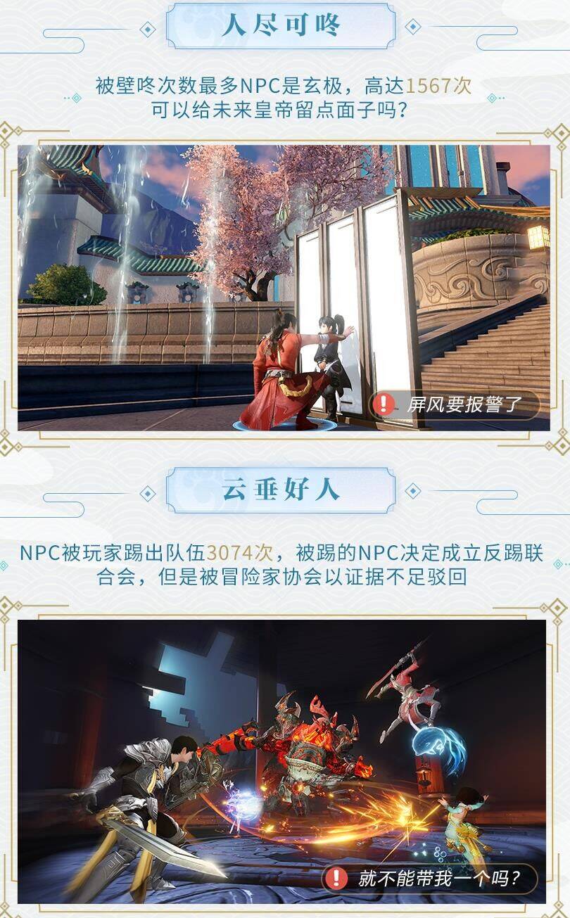 云端主线在哪