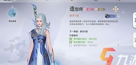 瞳溟在哪个位置