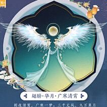  天谕月卡党选职业攻略，为你解析最合适的职业选择！