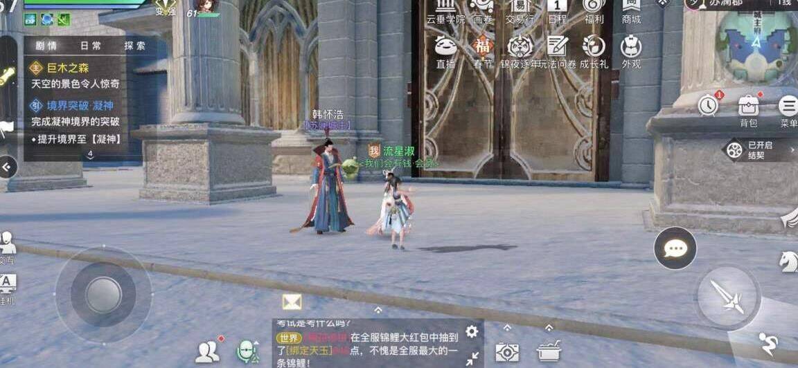 弑神副本给什么