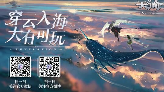 天谕修罗如何高效组队？快速提升战斗力！