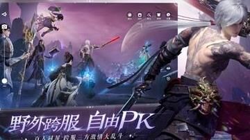 探索无尽的九州大陆，了解天谕好玩的服务器
