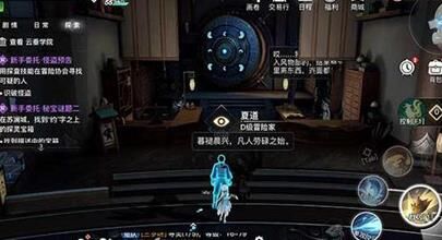 金色神格用什么