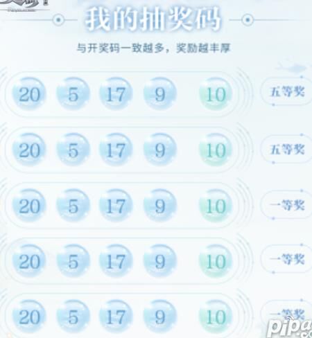 天谕流光要什么属性？全面分析天谕流光属性搭配技巧