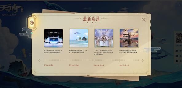 测试版本怎么玩